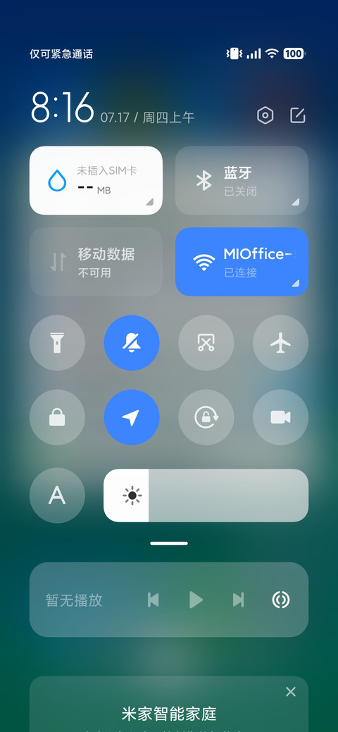 归余 screenshot