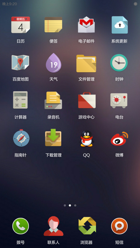 纯黑 screenshot