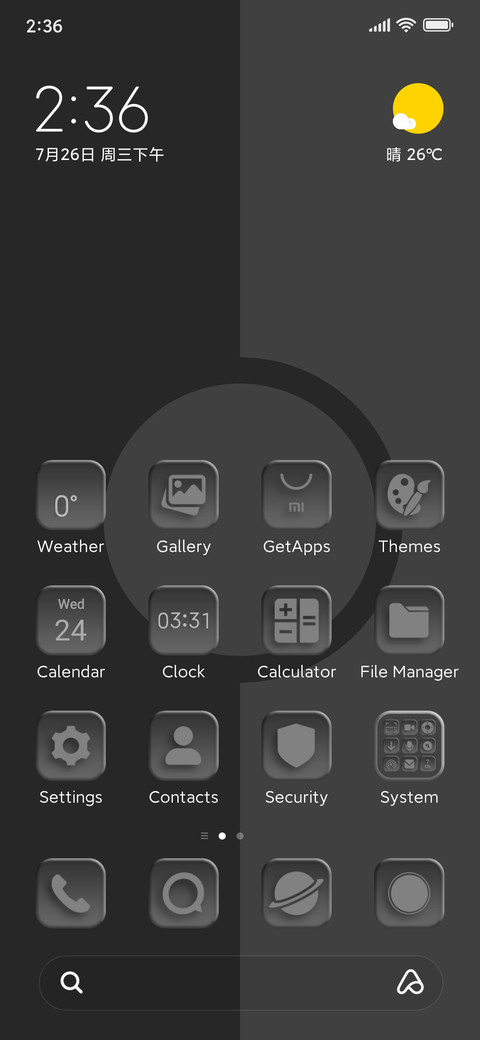 Gray Style screenshot