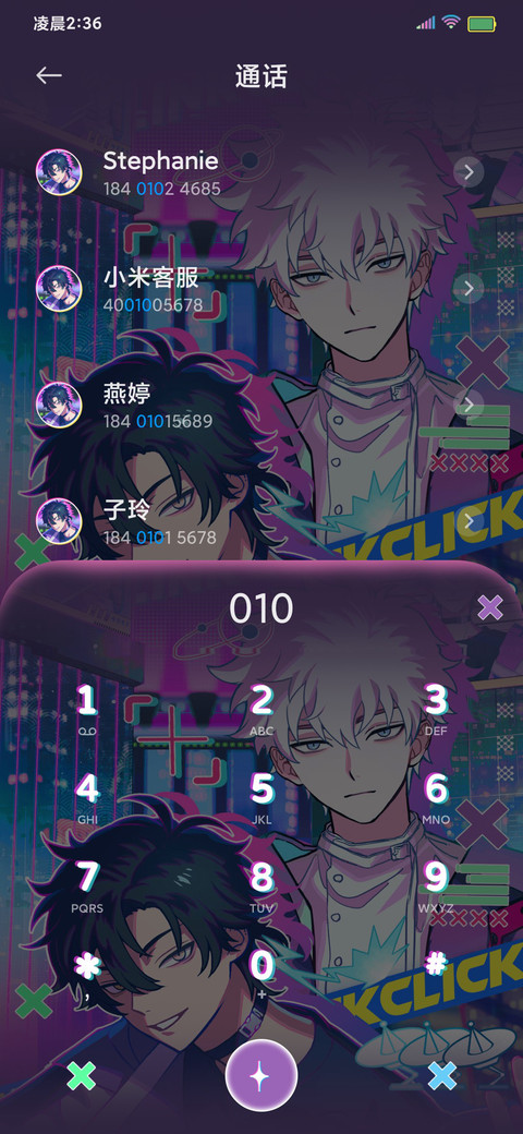 时光代理人天才黑客 screenshot