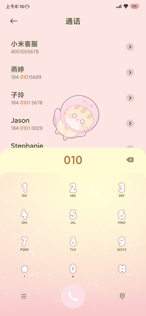 呆萌小咪乌龟对对碰 screenshot