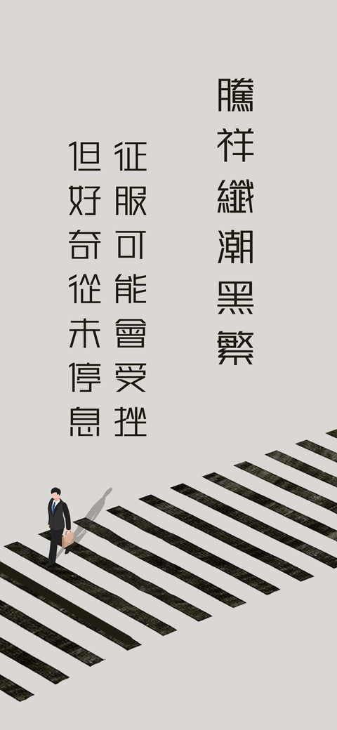 腾祥纤潮黑繁 screenshot