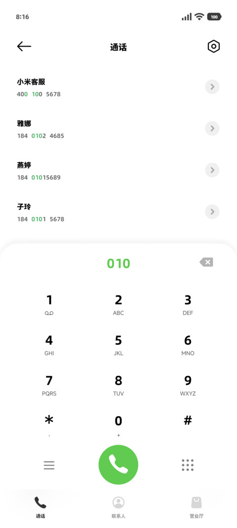 适配日韩文粗体字70 screenshot