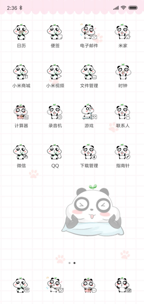 熊一块吃什么 screenshot