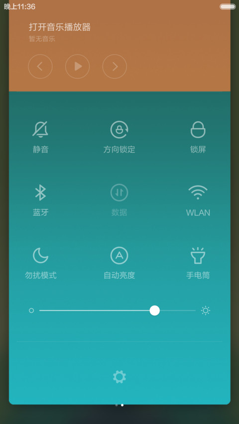 GReenish screenshot