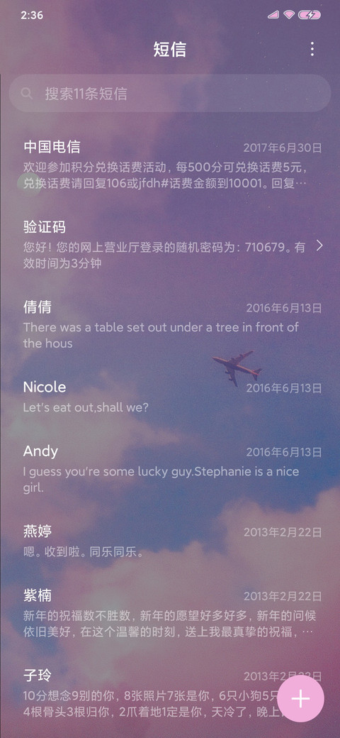 粉蓝Air screenshot