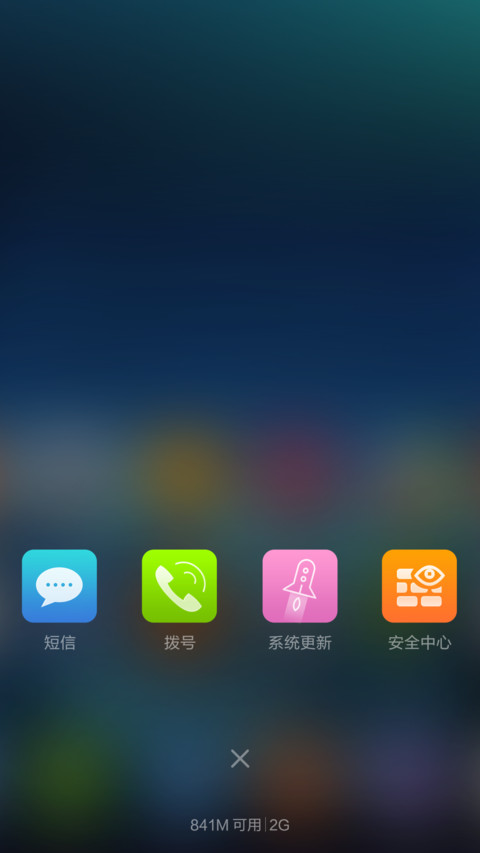  不好你爆我 iWatch+4IN1锁屏+iOS旗舰+动态10壁纸+自由桌面-星烨华光 screenshot