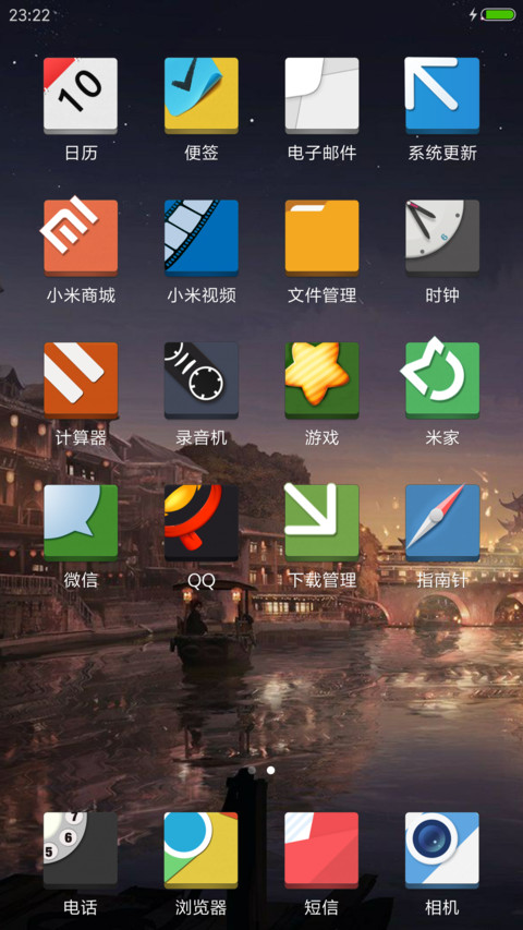 不拘一格Ego screenshot