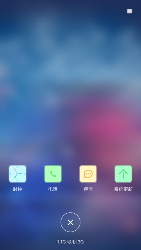 花开 screenshot