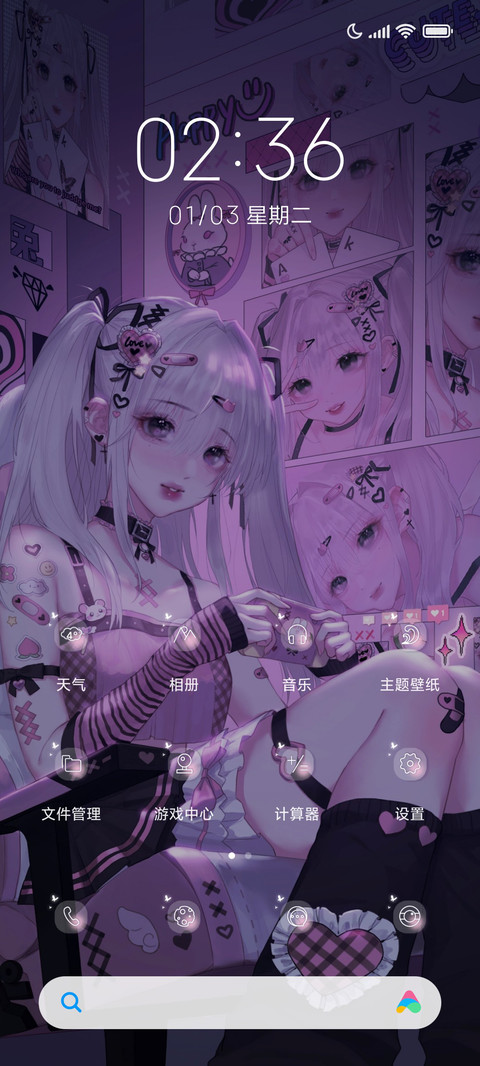 甜酷电竞少女房 screenshot