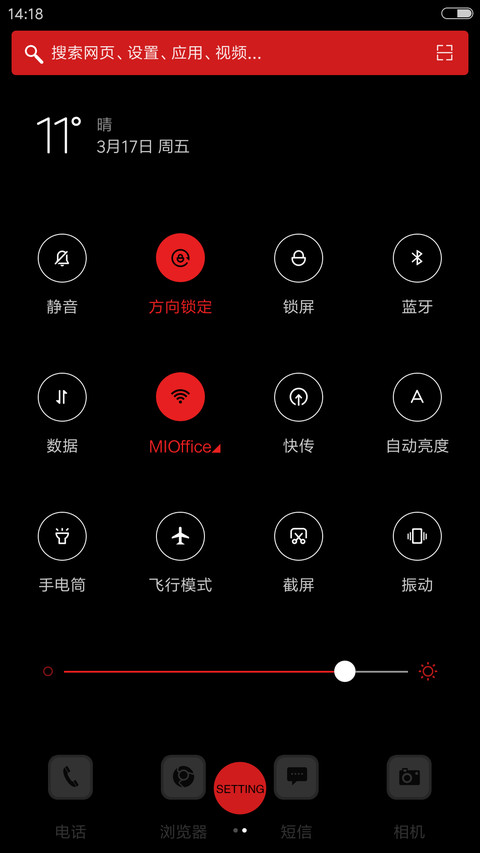 bobo screenshot