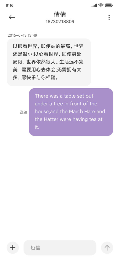 心跳证明 复古漫画 screenshot