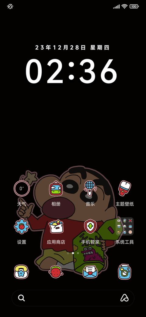 黑粉贴纸蜡笔小新 screenshot