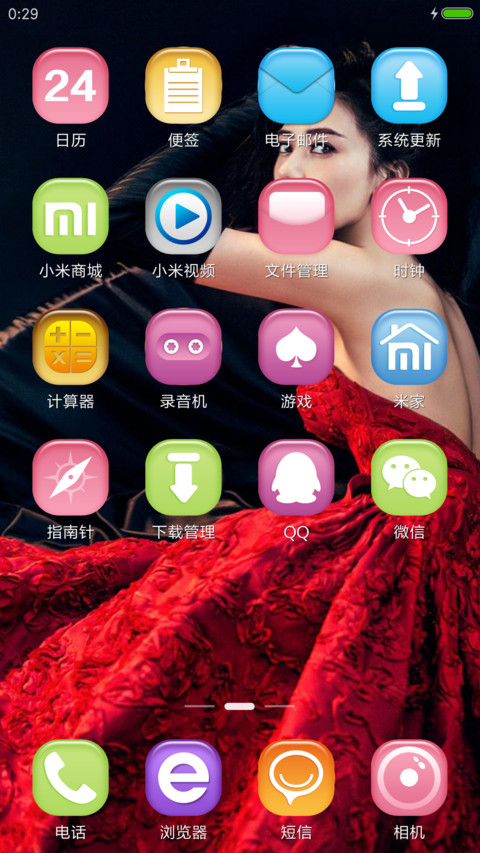 女神·高圆圆【多锁屏+全图标+自由桌面】V8 screenshot