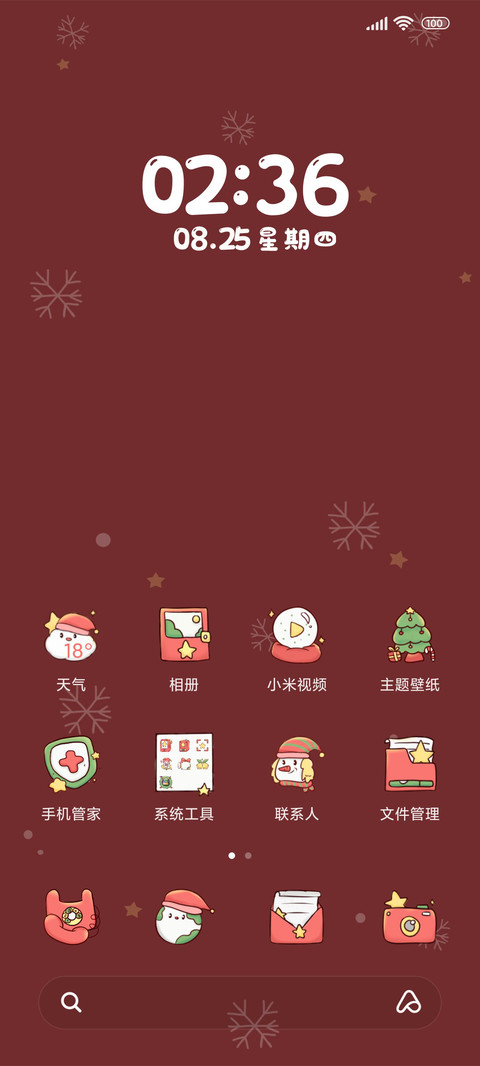 3D按钮圣诞节 screenshot