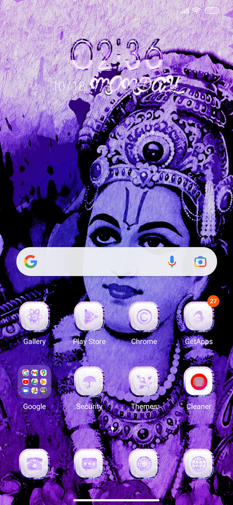 Rama screenshot