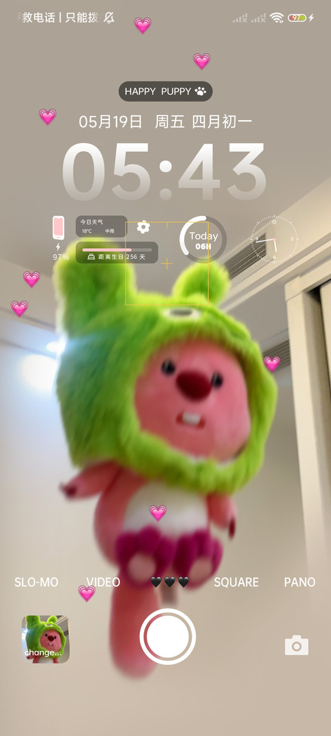 小飞狗来咯 screenshot