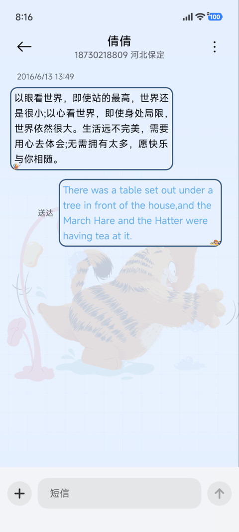 加菲猫家族躺平日记 screenshot