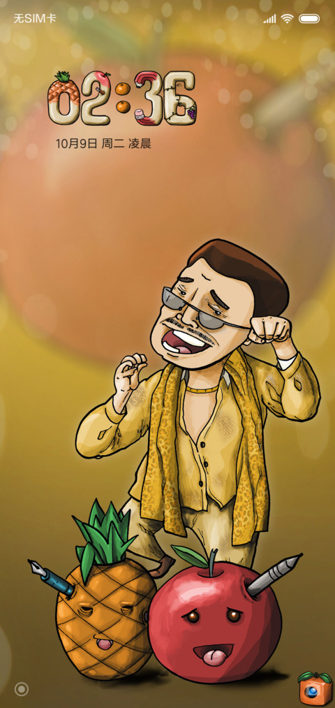 PPAP screenshot
