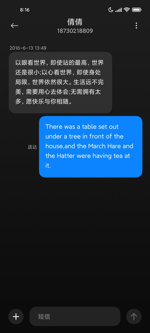 DARK UI screenshot