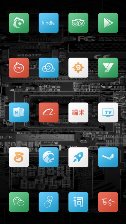 透明探索版 screenshot