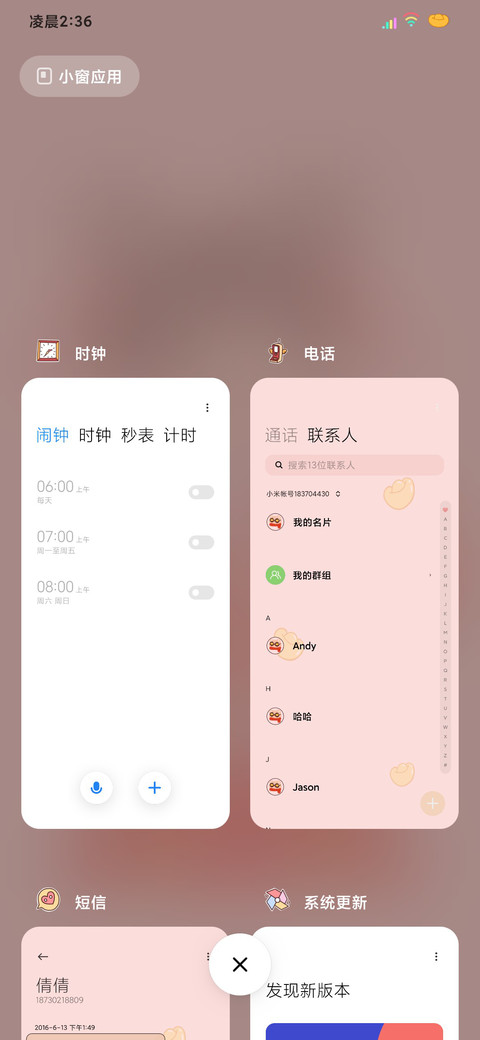 抽签新年少女发财啦 screenshot