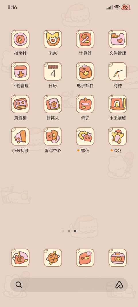 萌宠野餐会料理游戏 screenshot