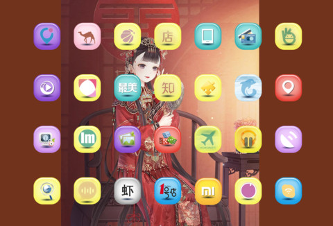 暖暖的古装 screenshot