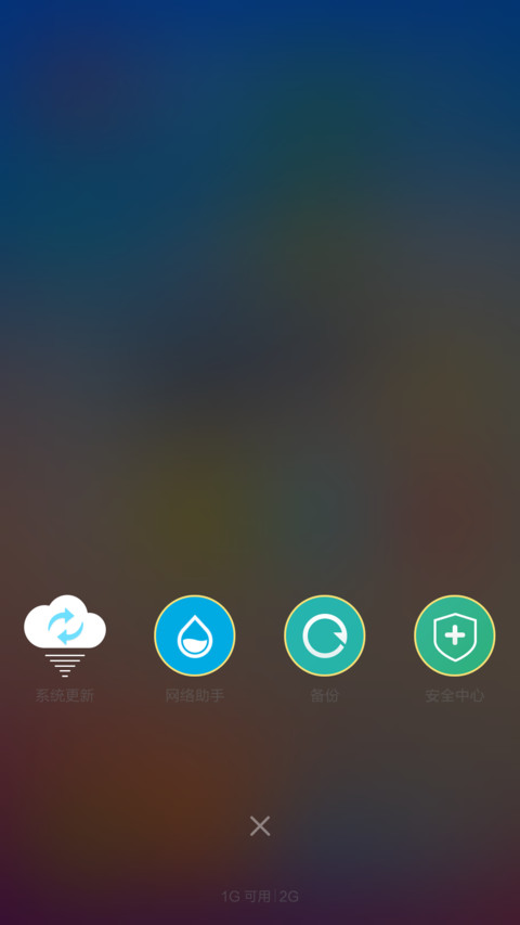 清新一夏（好评返现，详情见主题介绍） screenshot