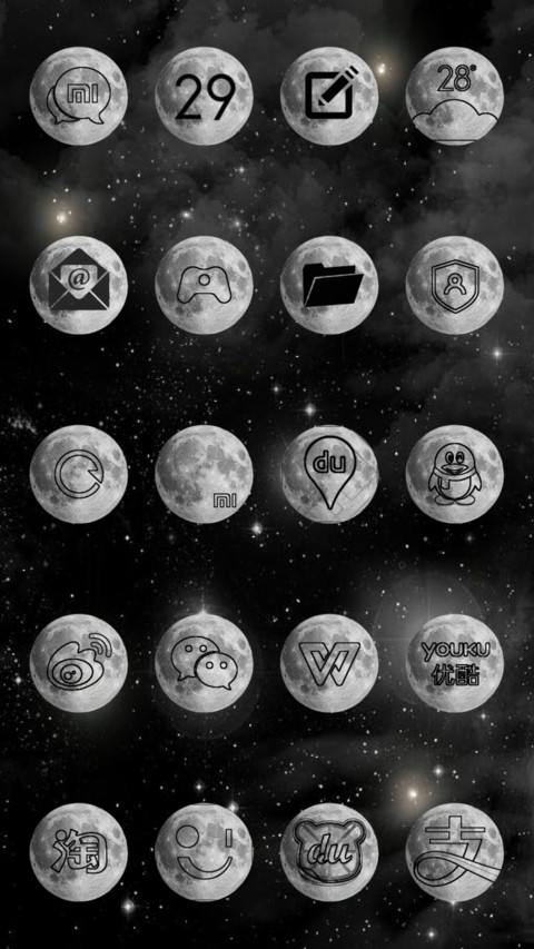 Moon screenshot