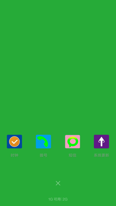 浪漫情侣+唯美壁纸 screenshot