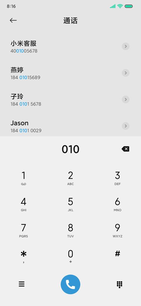 情绪小透明黑白拟态 screenshot