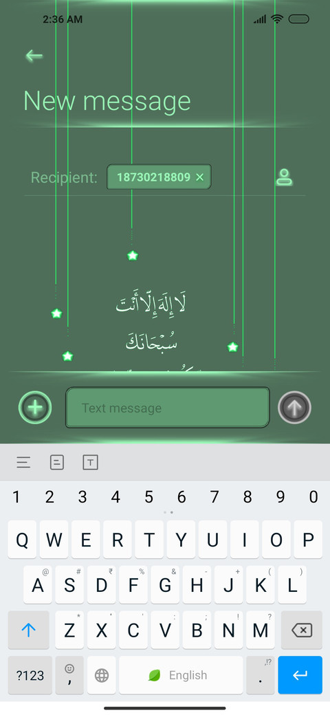 Prophet Muhammad screenshot