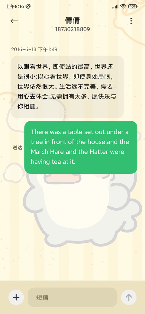披萨大厨呆呆鲨 screenshot