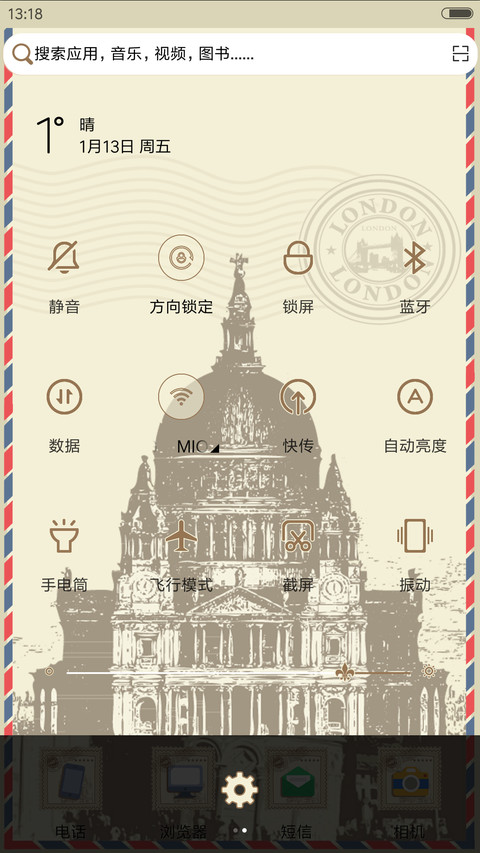 环球旅行明信片 screenshot