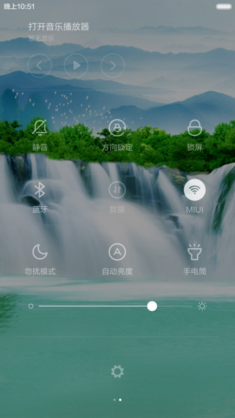 山水美景 screenshot
