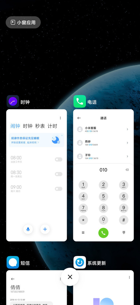 浩瀚 screenshot