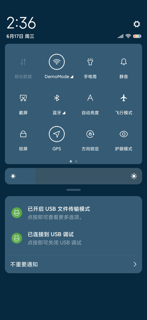 路灯 screenshot