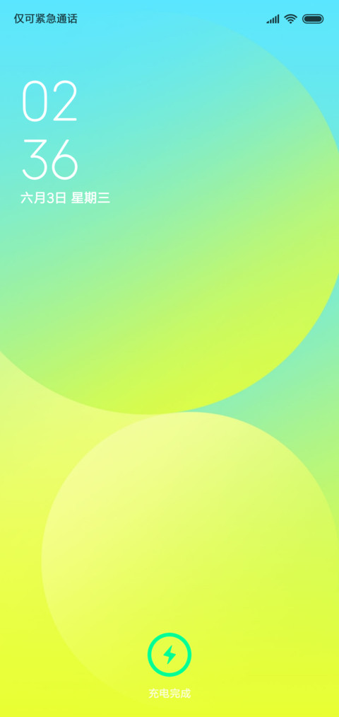 风语 screenshot