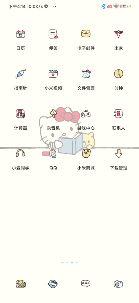 HelloKitty 新拟态 screenshot