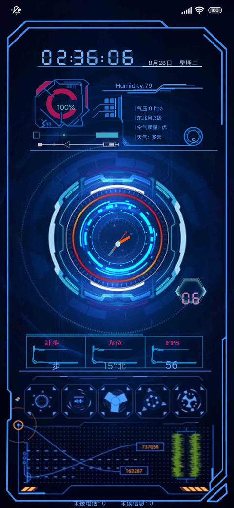 Discovery 4 screenshot