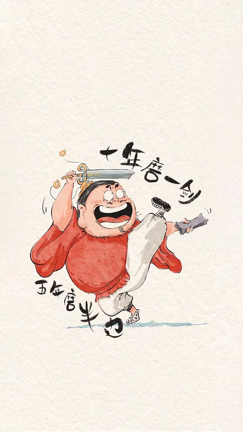 心宽一寸，路宽一丈 screenshot