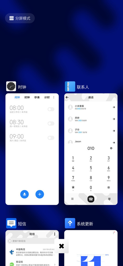 checkered screenshot
