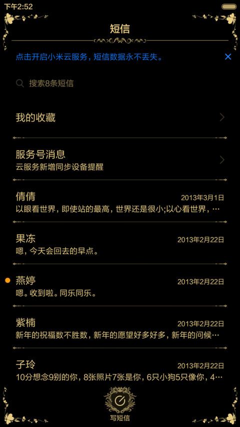 Badge Gold screenshot