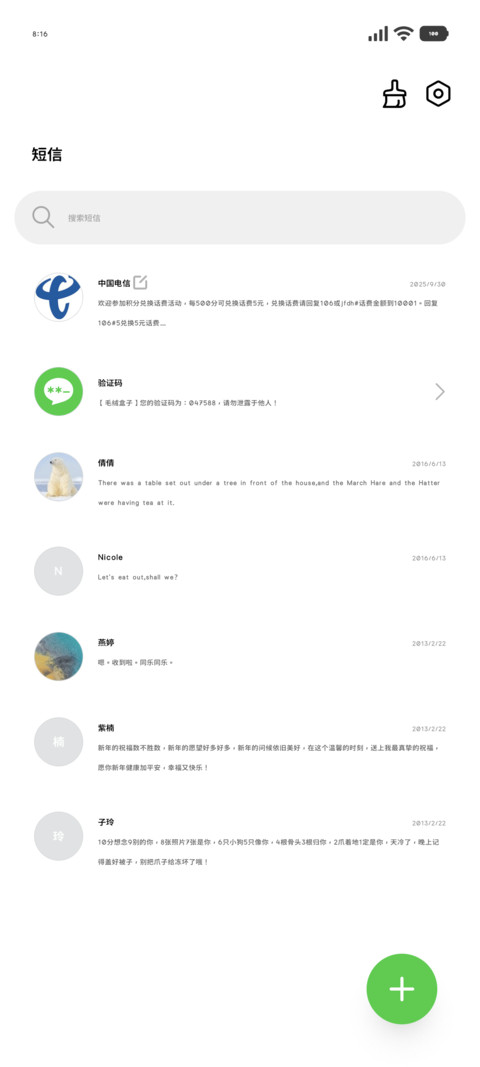 苹方黑圆40日韩简繁 screenshot