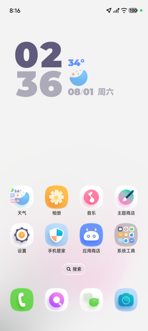 Bloom screenshot