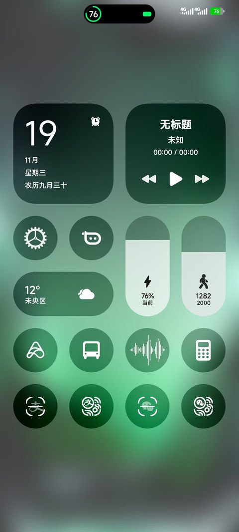 Better Glass screenshot