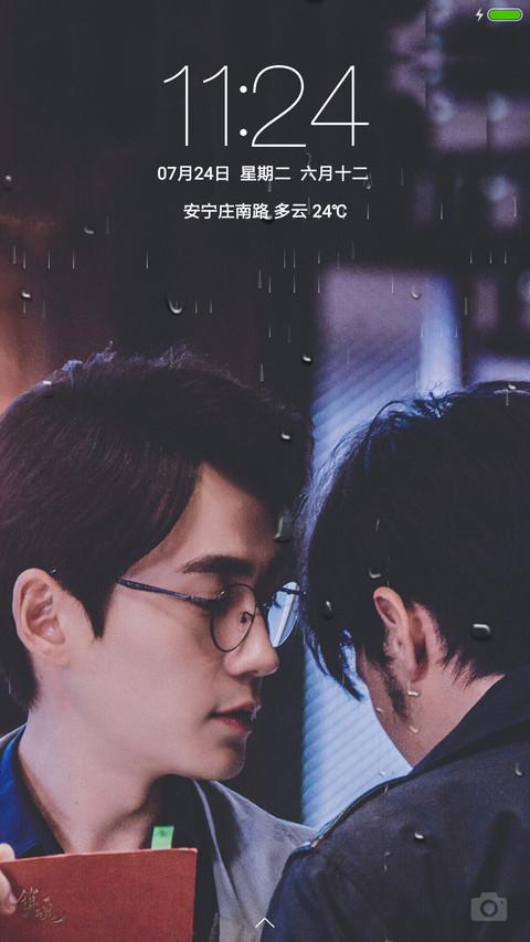 镇魂·情 screenshot