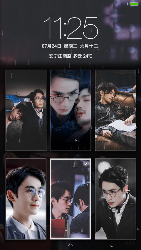 镇魂·情 screenshot