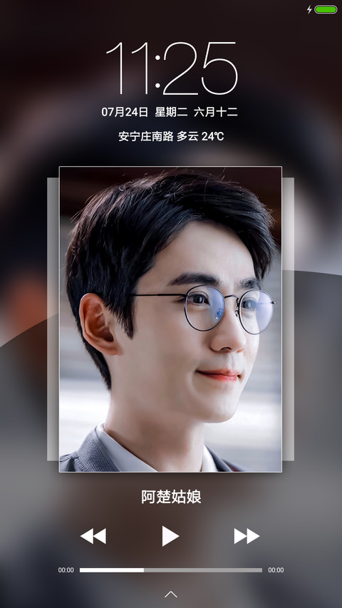 镇魂·情 screenshot